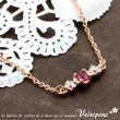 ≪Velsepone/ベルセポーネ≫Bijou rouge ビジュールージュ ネックレス