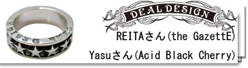the GazettE着用